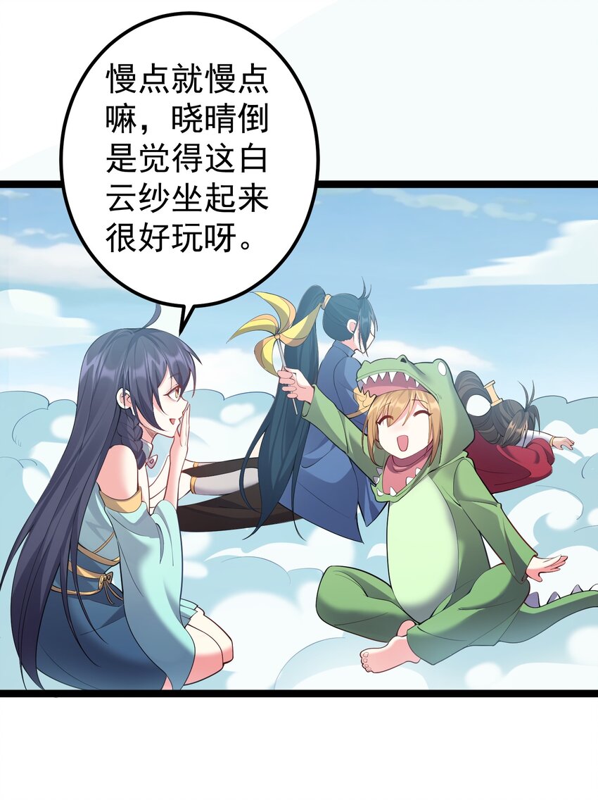 102 青云渡1