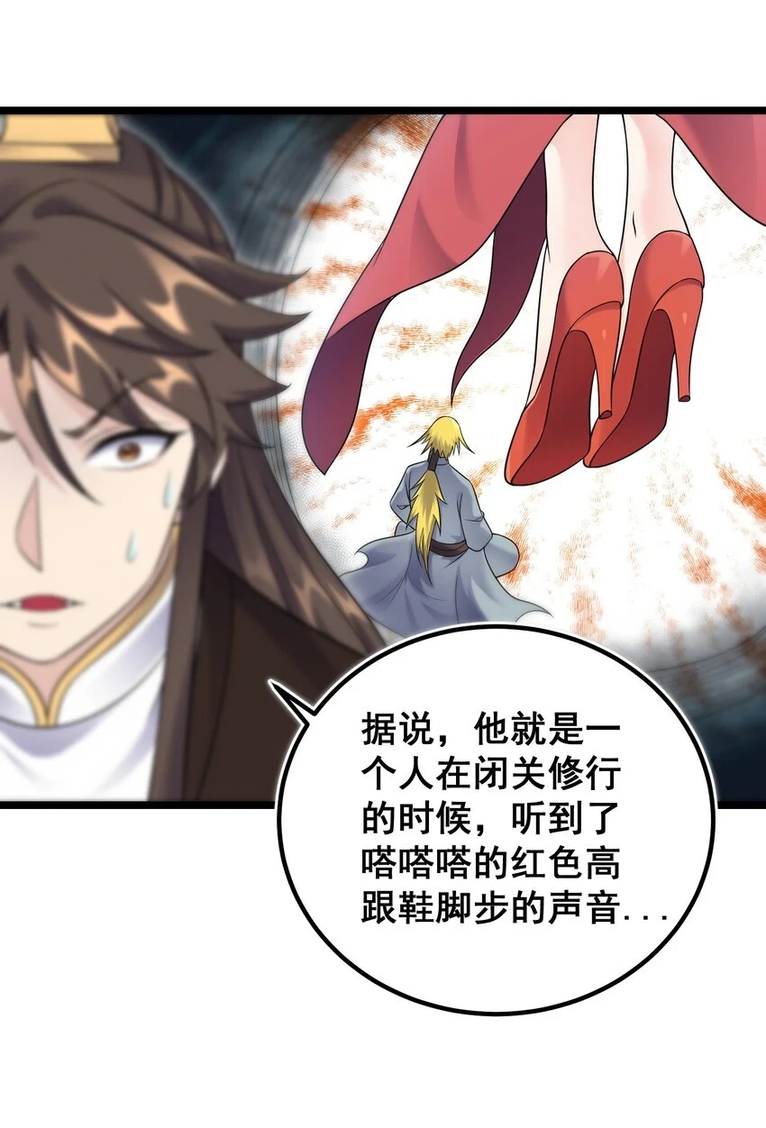 175 调节气氛3