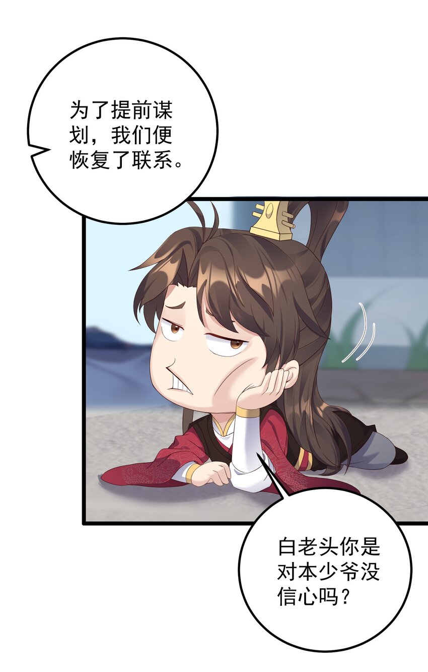 140 什么毒11