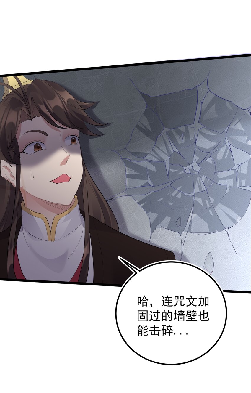 135 金刚伏魔拳36