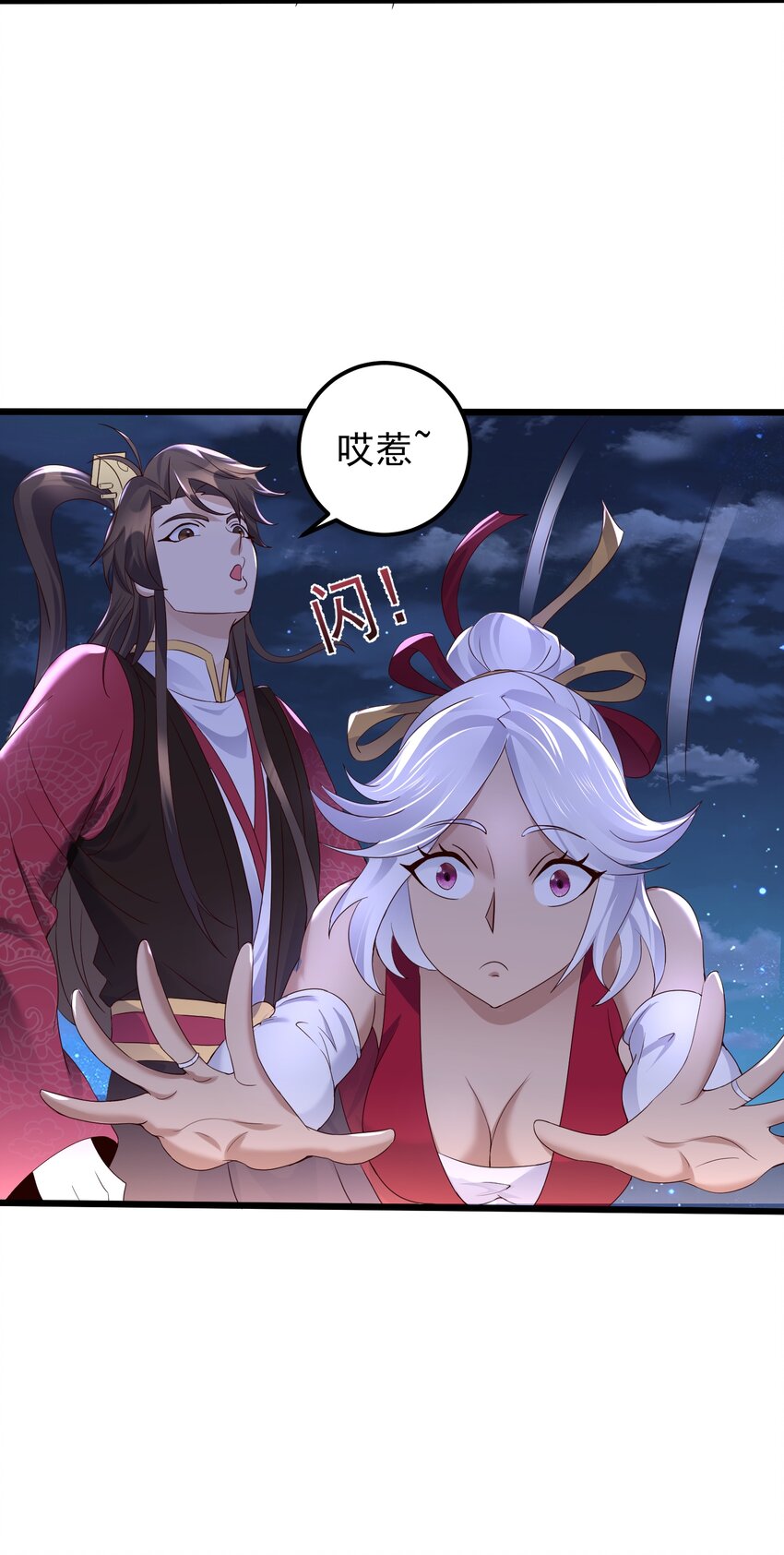 142 拿到钥匙11