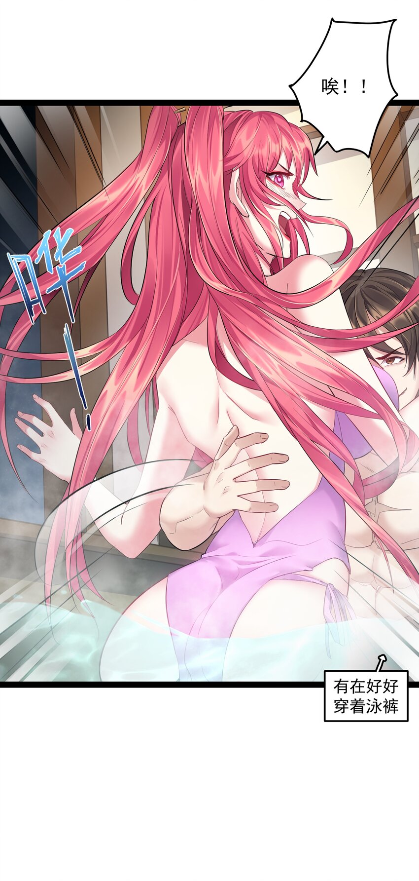 036 调教妹子我最行13