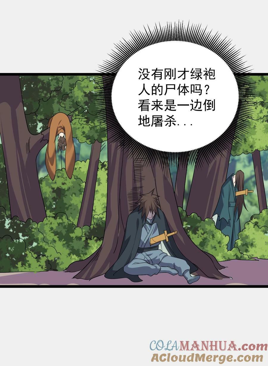 184 陌生人45