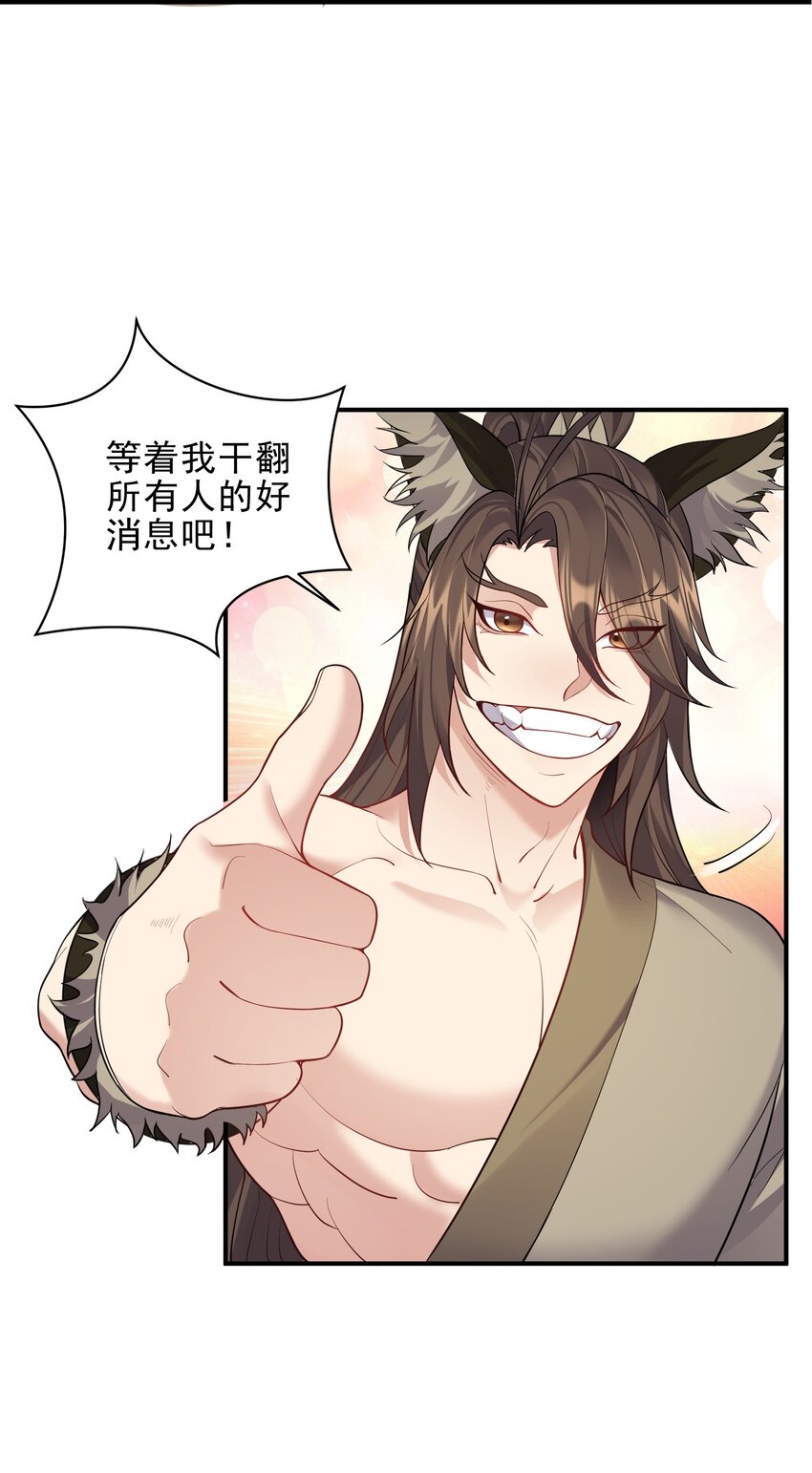 091 比赛开始4