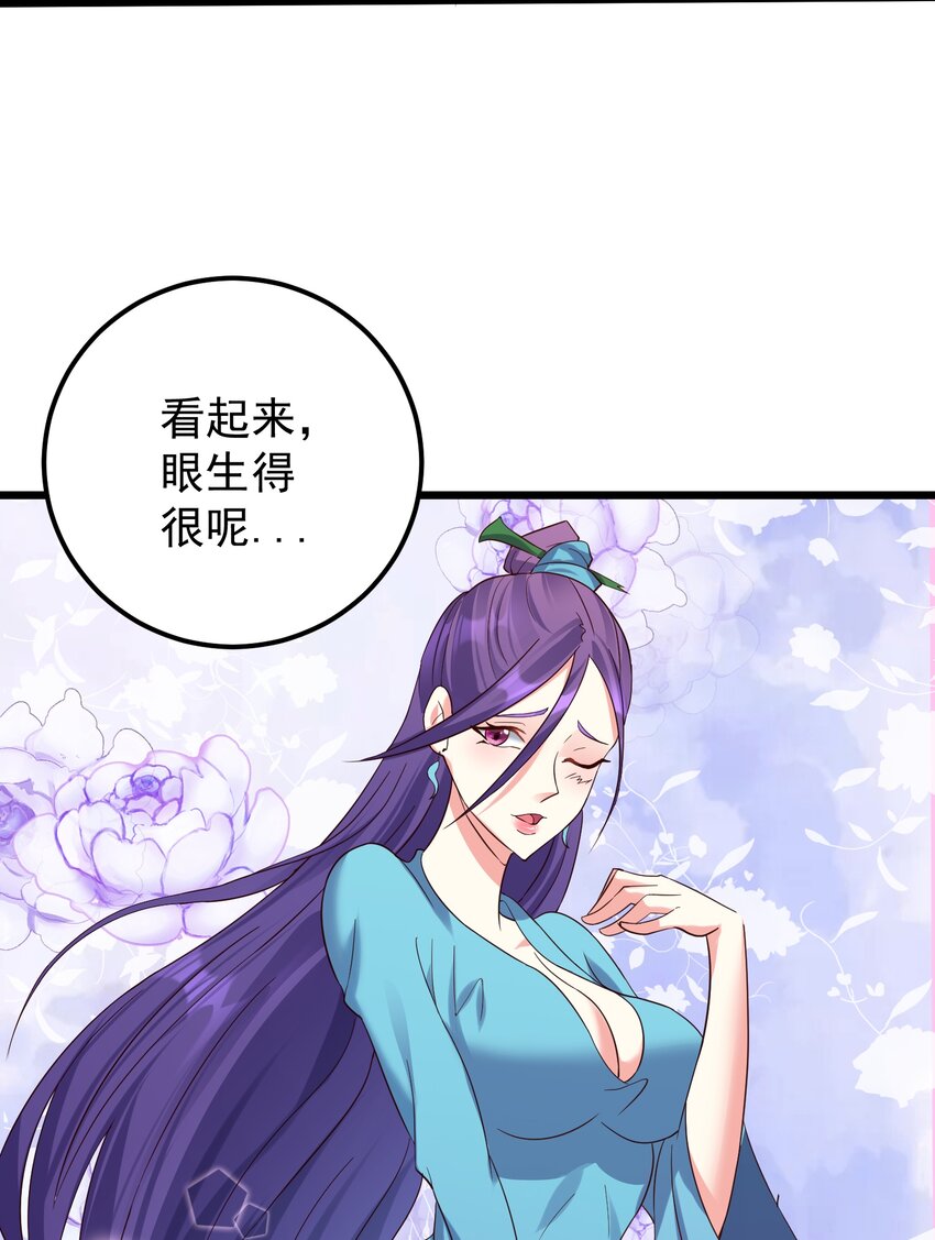 141 和姐姐一起参悟阴阳大道3