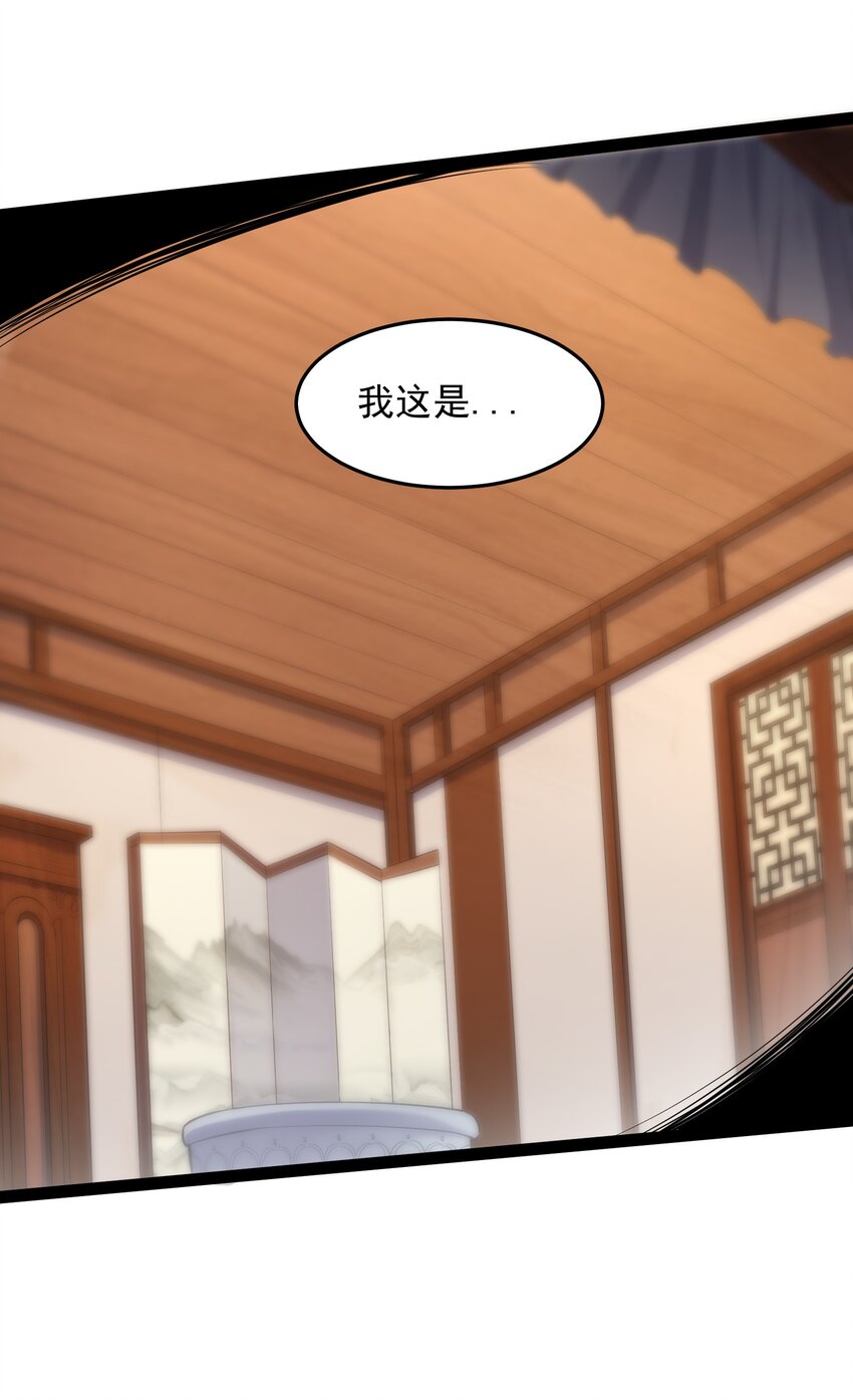 015 女魔王楚晴曦16