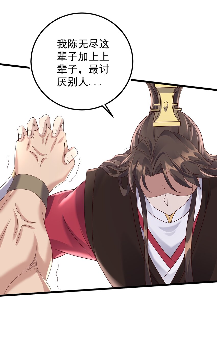 141 和姐姐一起参悟阴阳大道14