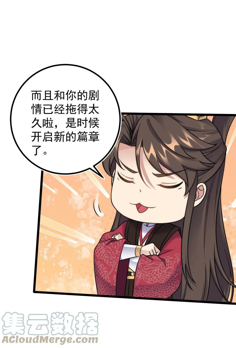 179 拜拜了您嘞12