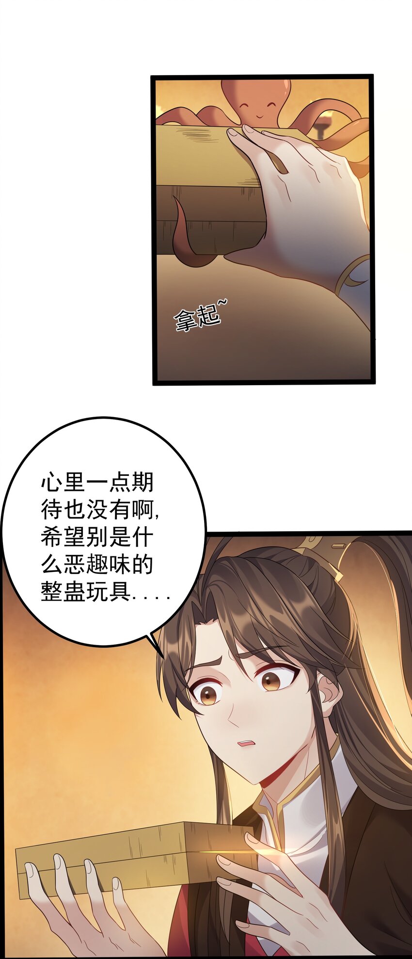 110 古往今来第一人？33