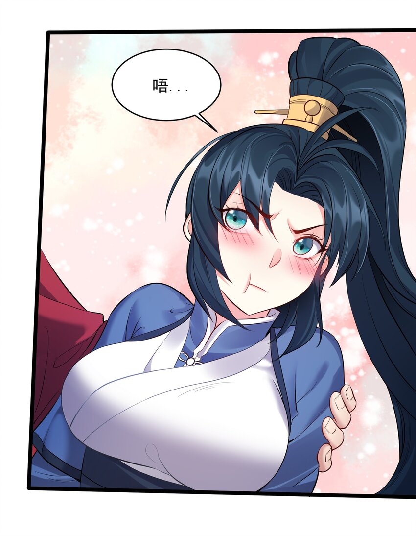 045 被你装到了！1