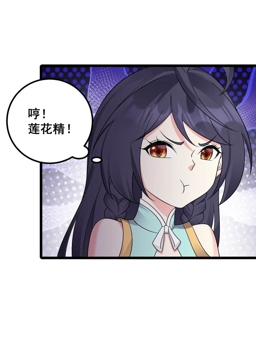 174 进入密室4