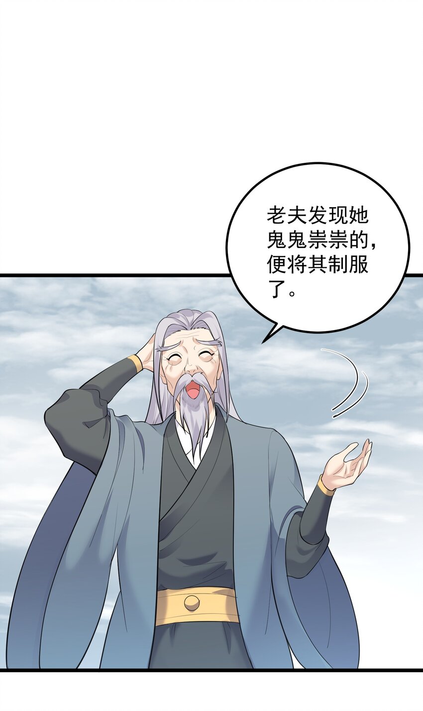 140 什么毒16