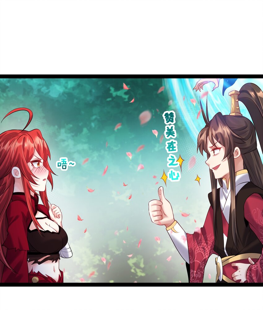 031 炮灰们变强了！1