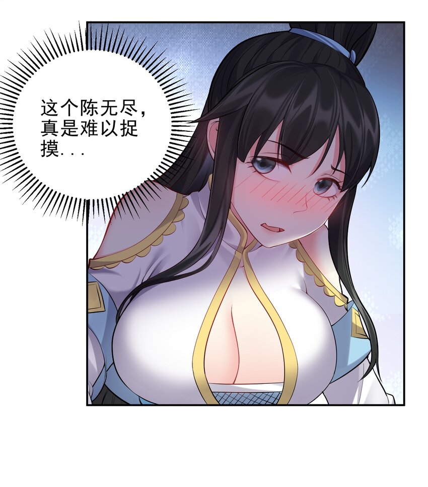 064 系统有进步哦28