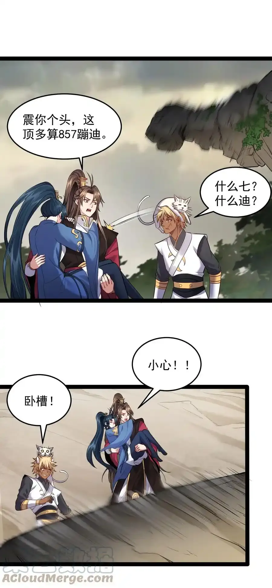 046 给我支棱起来20