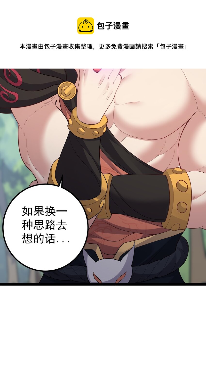 094 黑云蔽日4