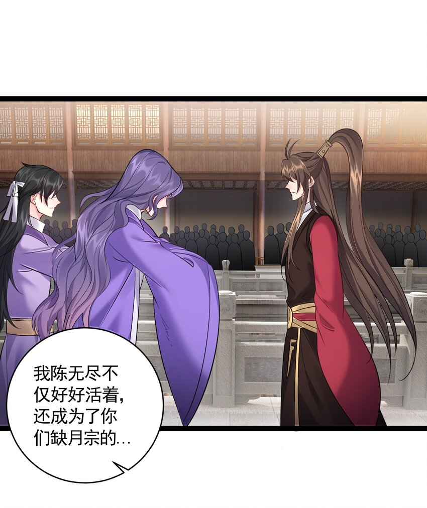 057 花非我深不可测24