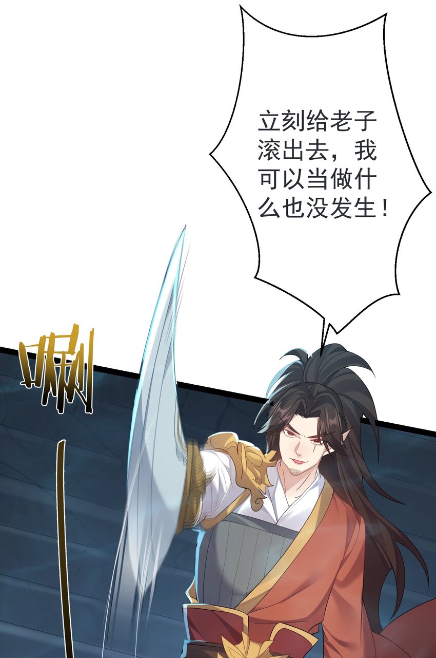 116 立刻给老子滚出去16