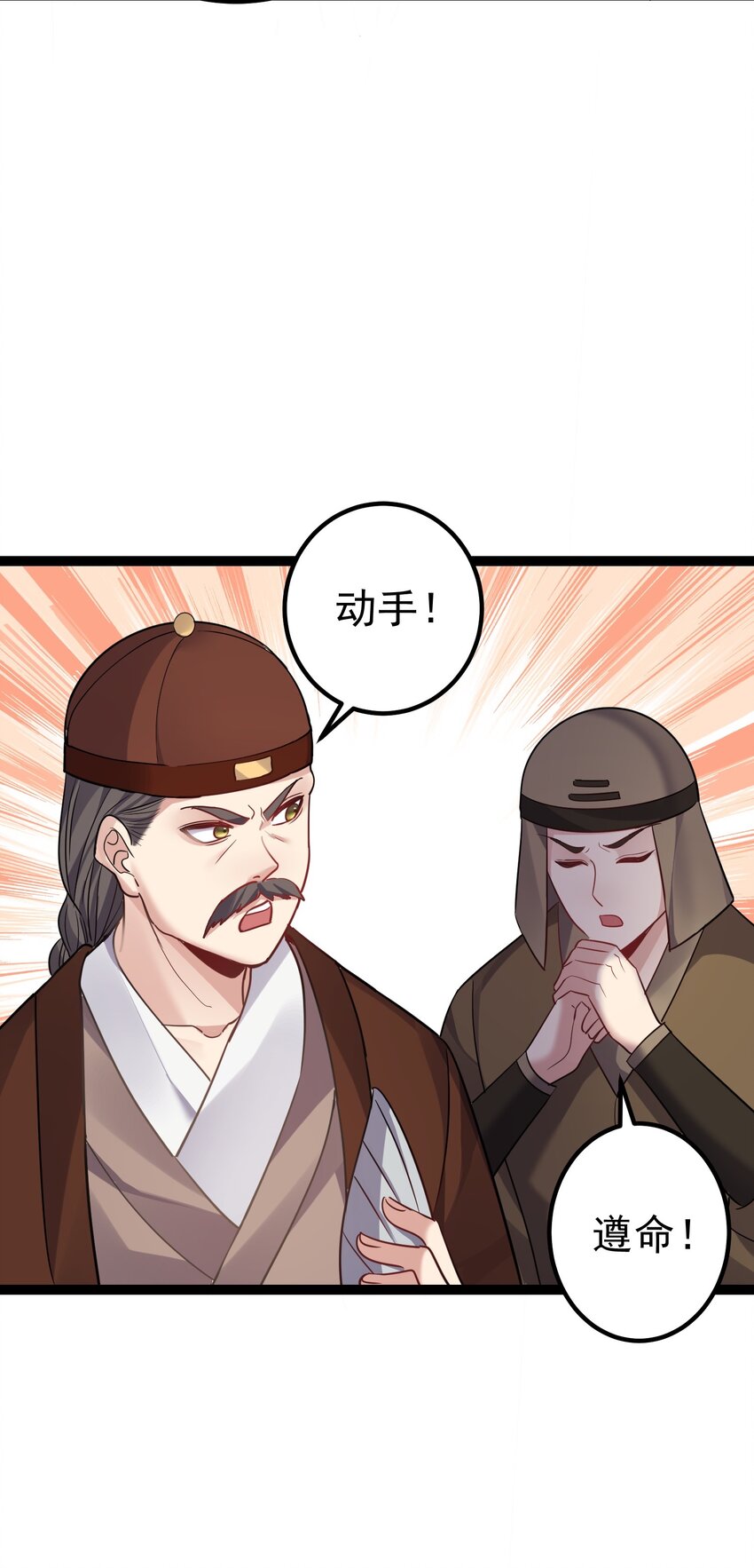 105 坠落归墟渊3