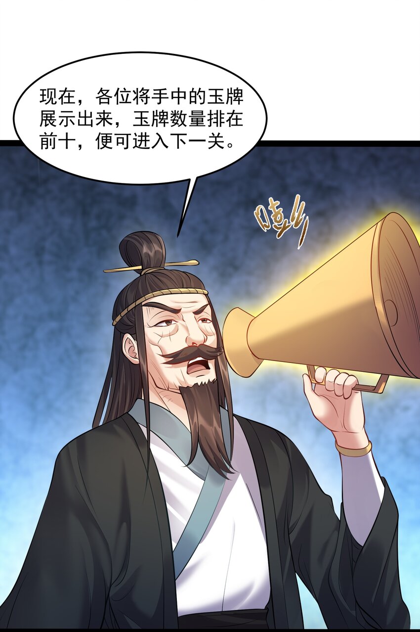 033 比赛结束22