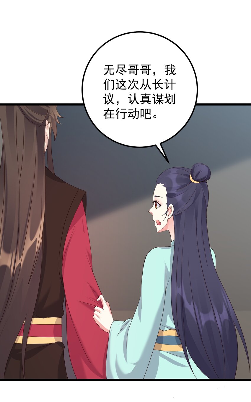 137 罗潇怎么了14