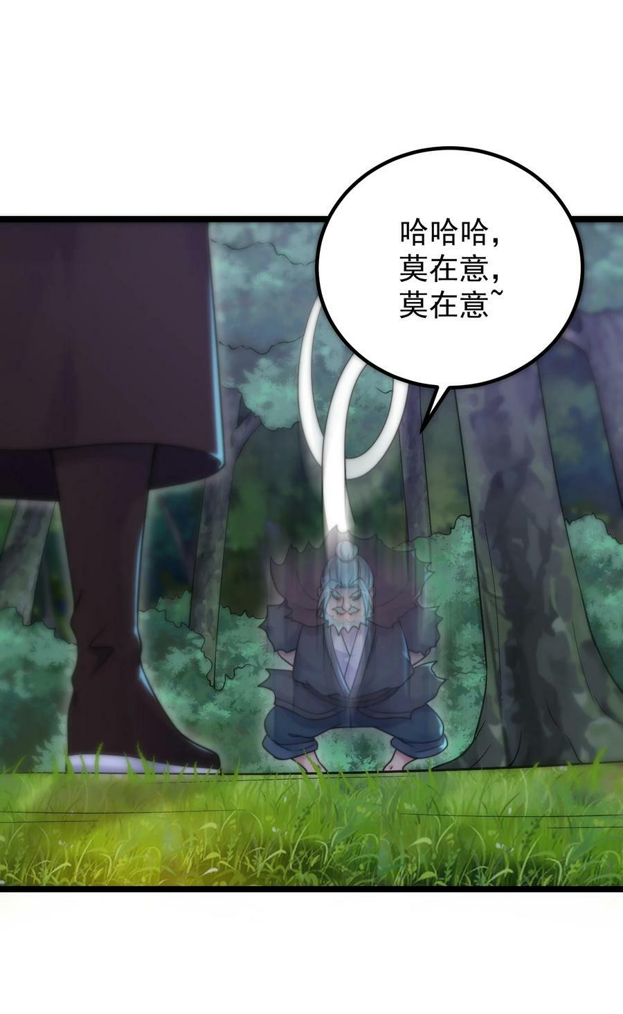 181 蔓藤海13