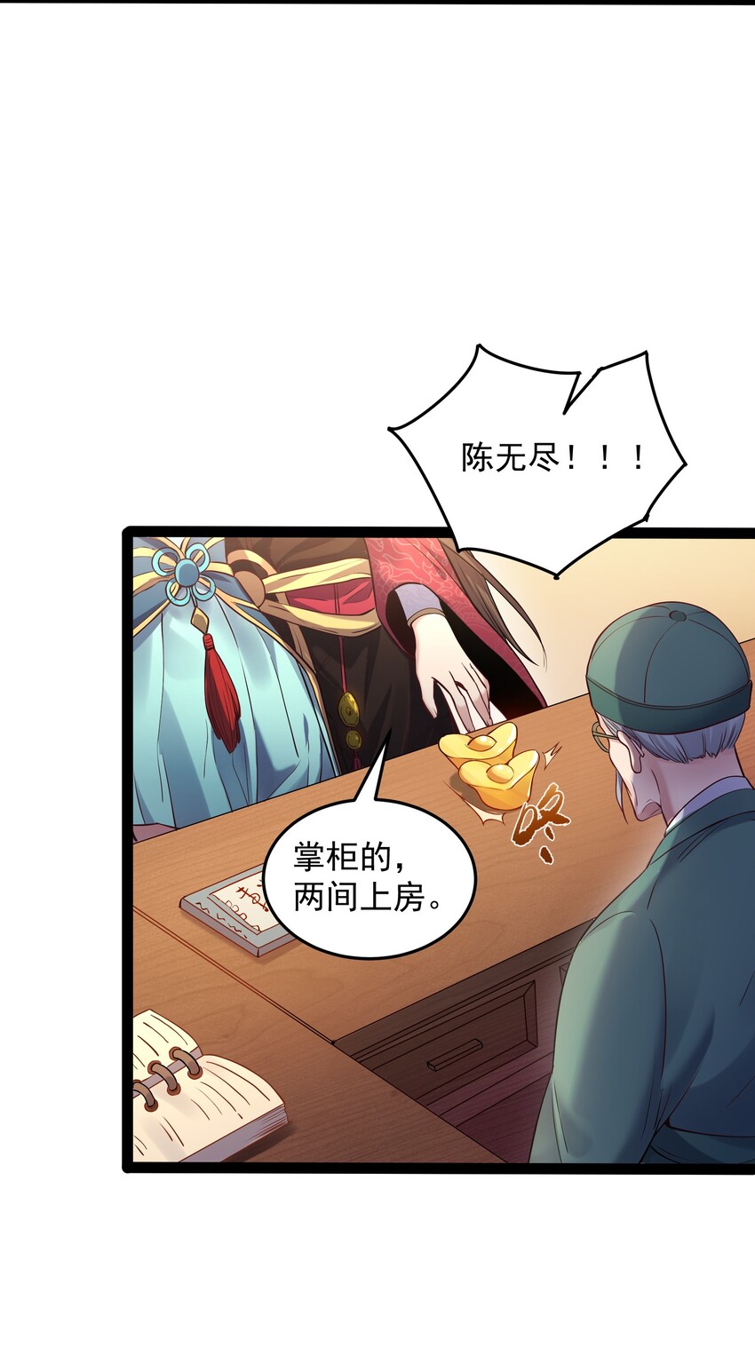 005 脱衣疗伤2