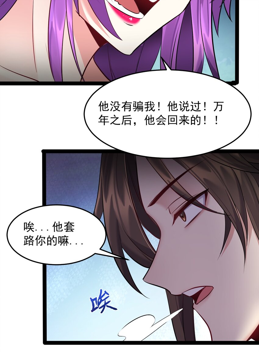 048 旧情艳事32