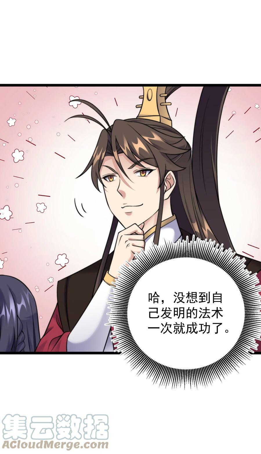 182 白老头的信6