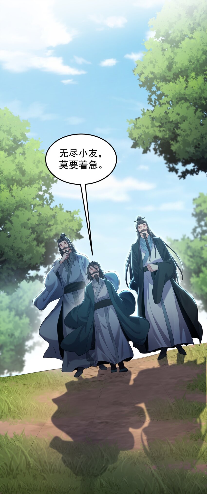 033 比赛结束10