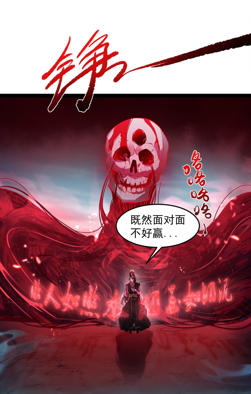 007 荒林中的试探19