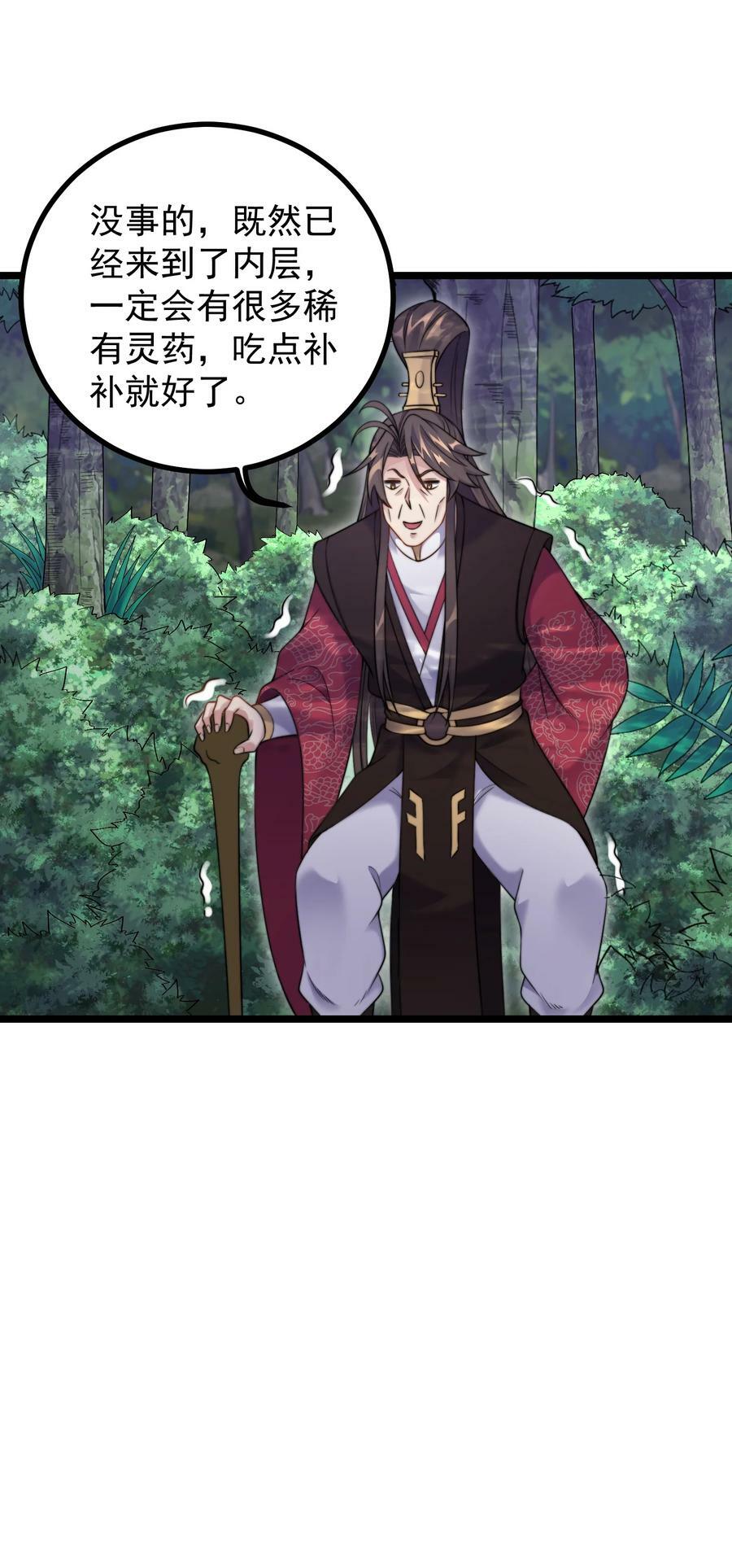 184 陌生人11
