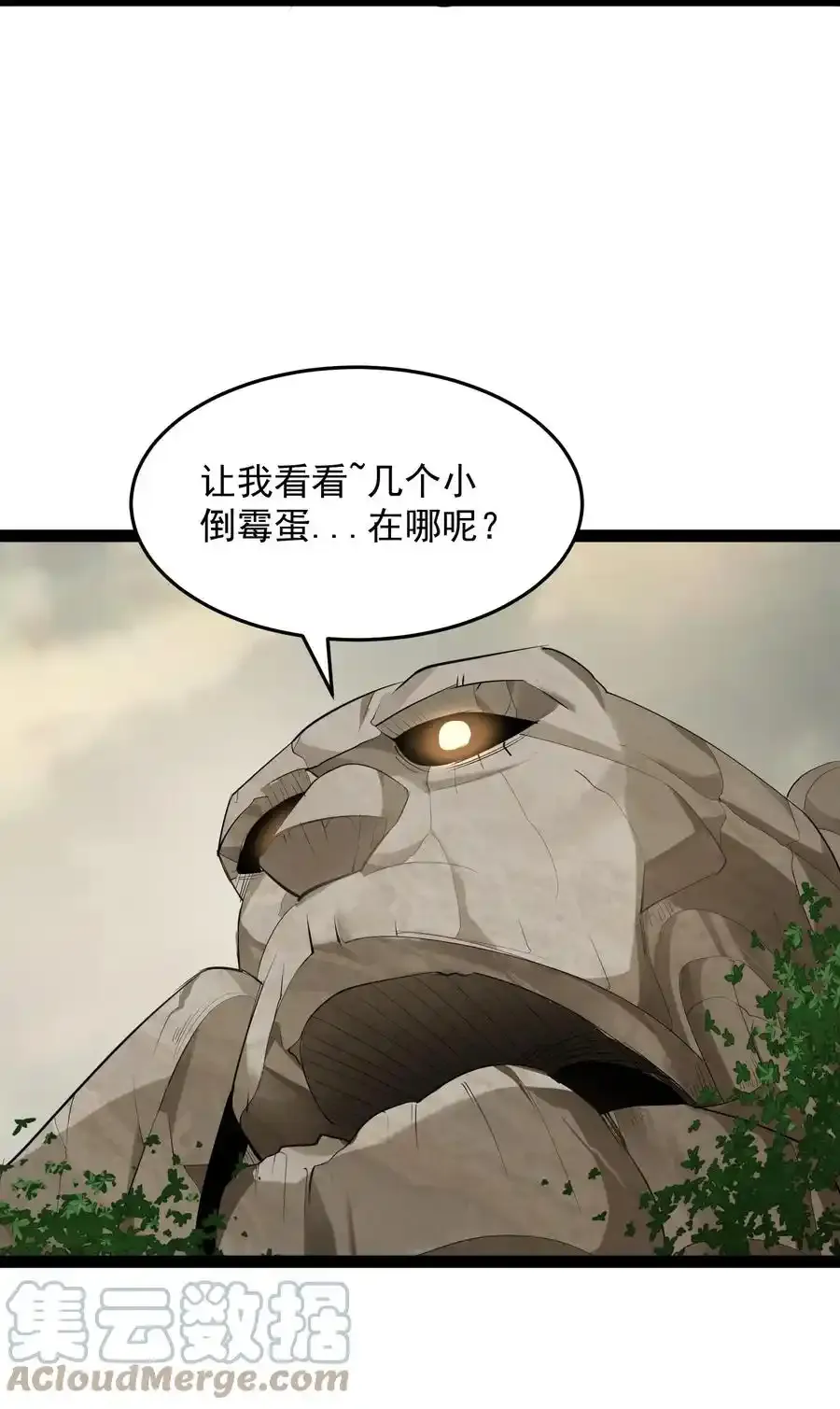 046 给我支棱起来4