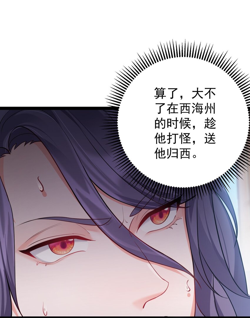 075 前往西海州14