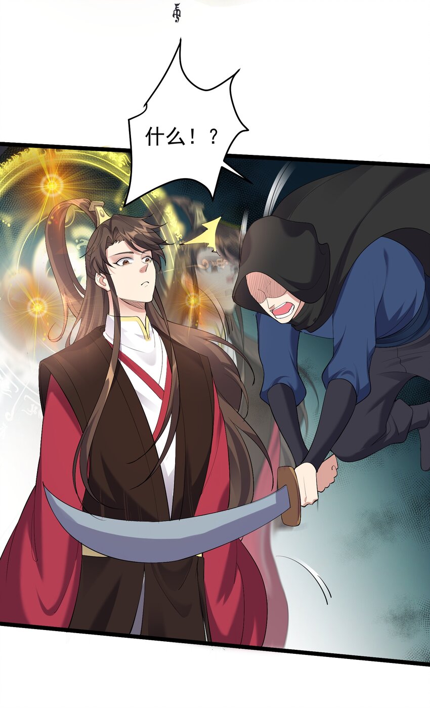 133 五行金丹15