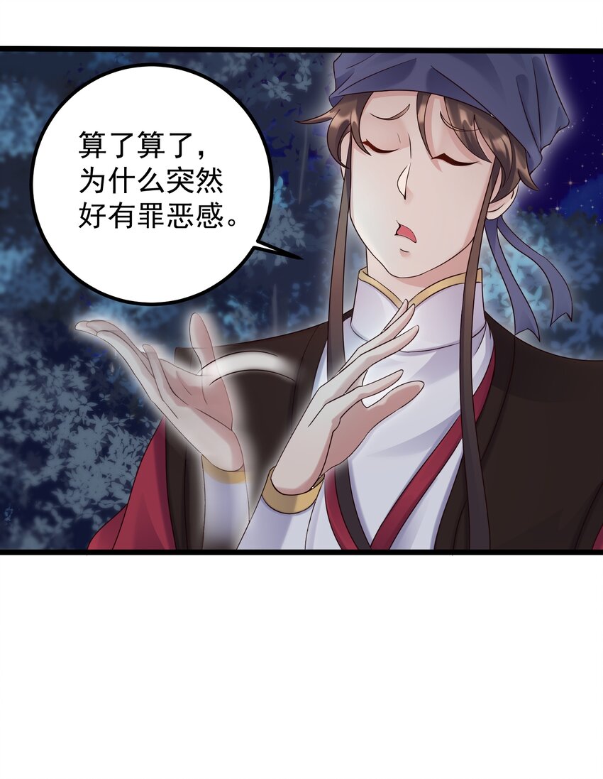 158 白晓晴查房4