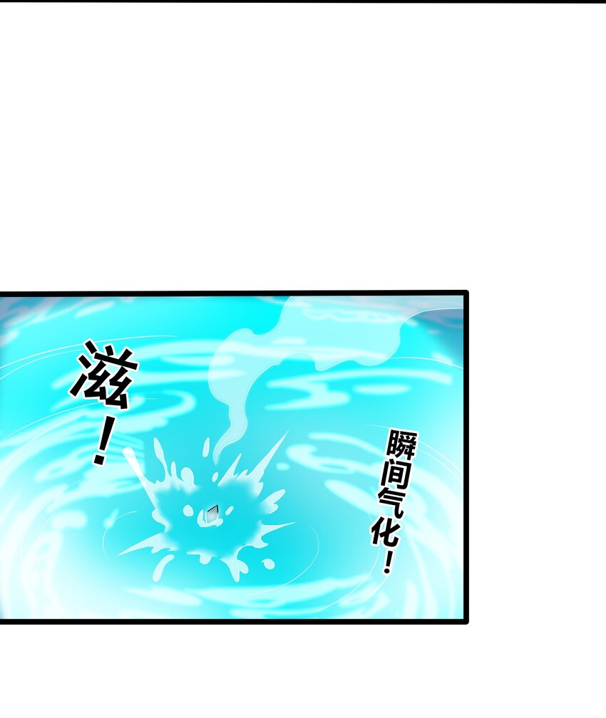 160 老白捡到宝6