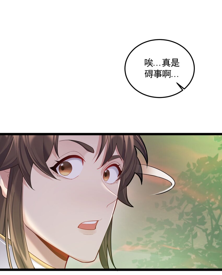 069 去掉头我可以29
