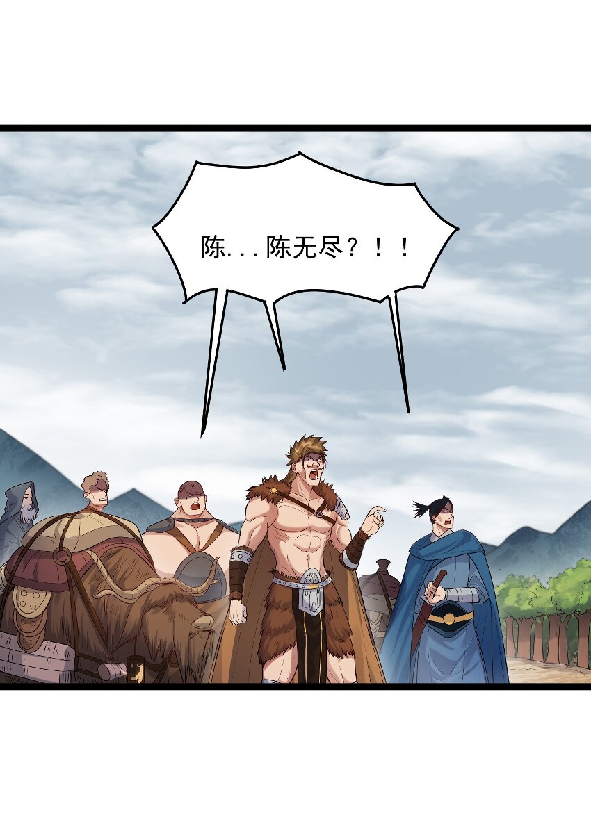 009 卑鄙的王腾龙15