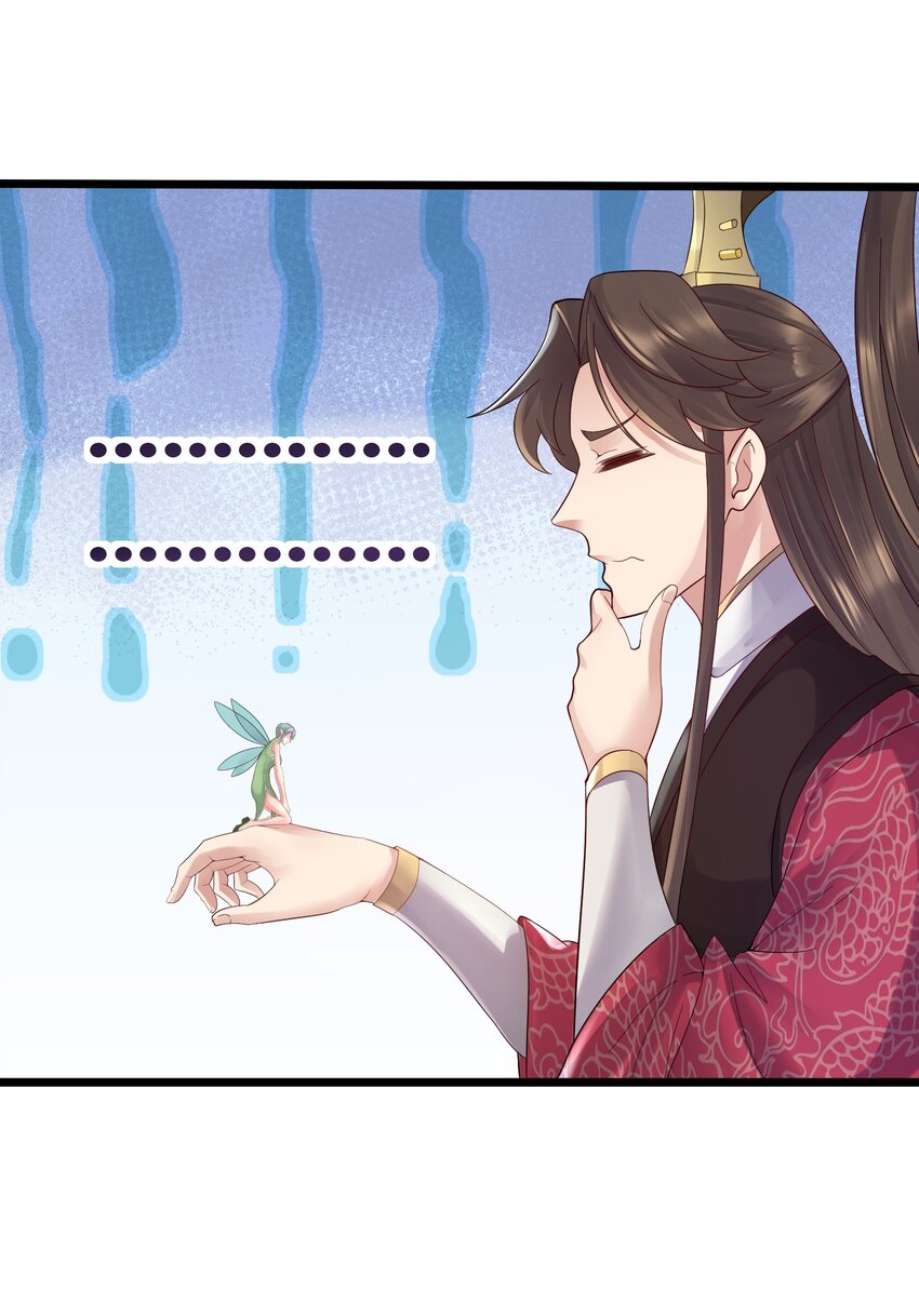 163 晓晴结丹3