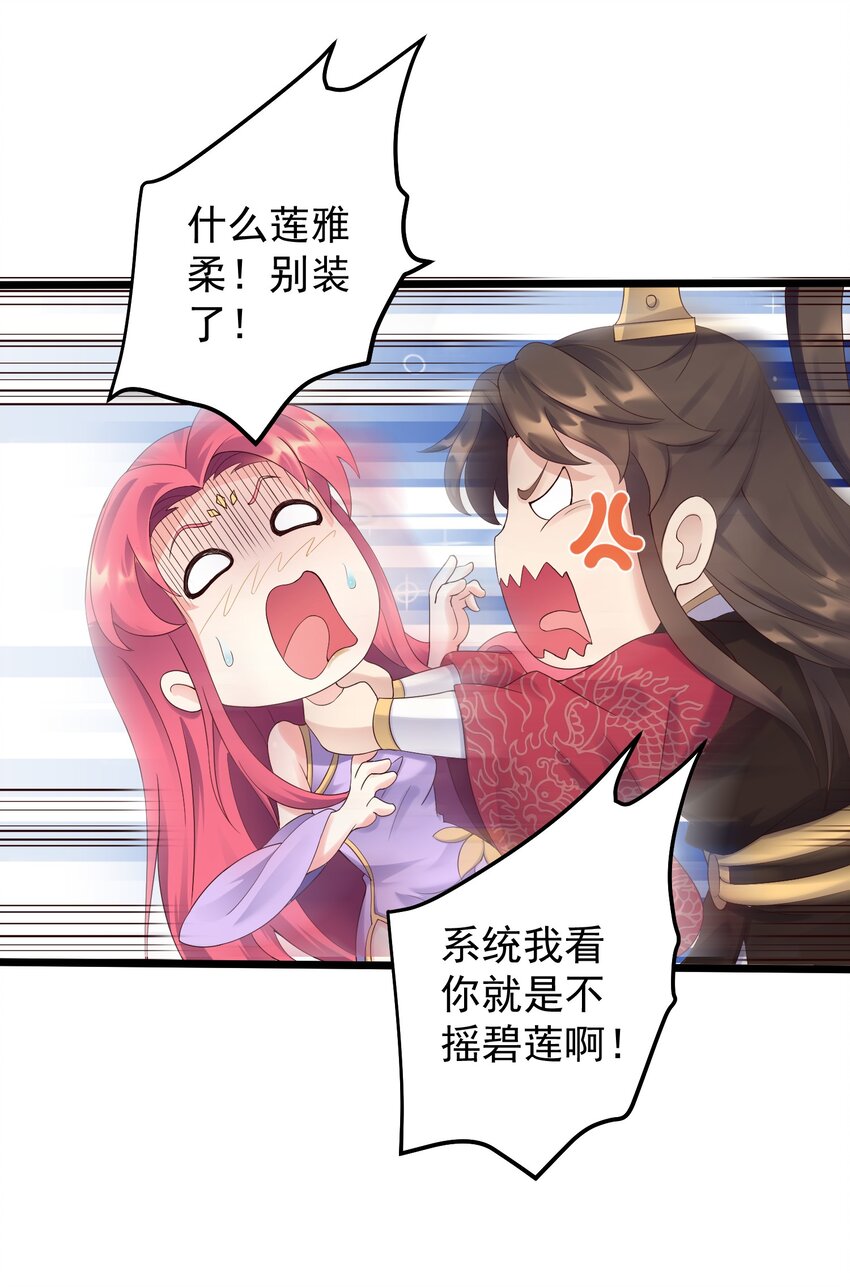 167 莲雅柔37