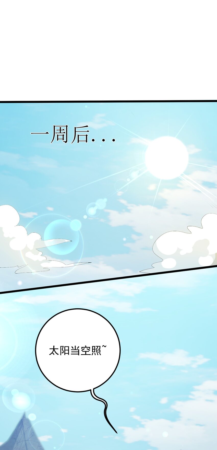 125 之后发生什么事了1
