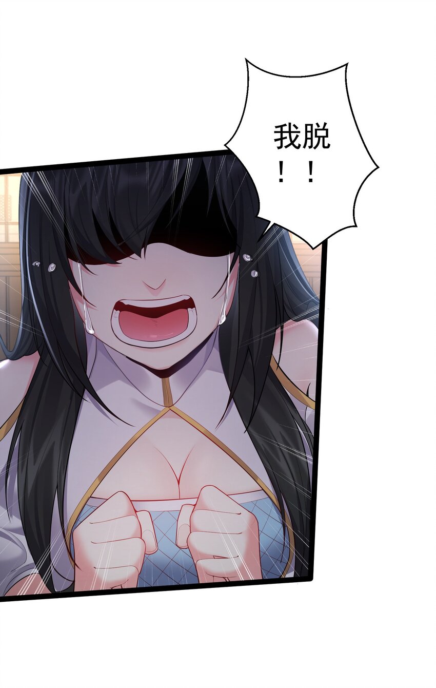 073 黑衣盗贼3