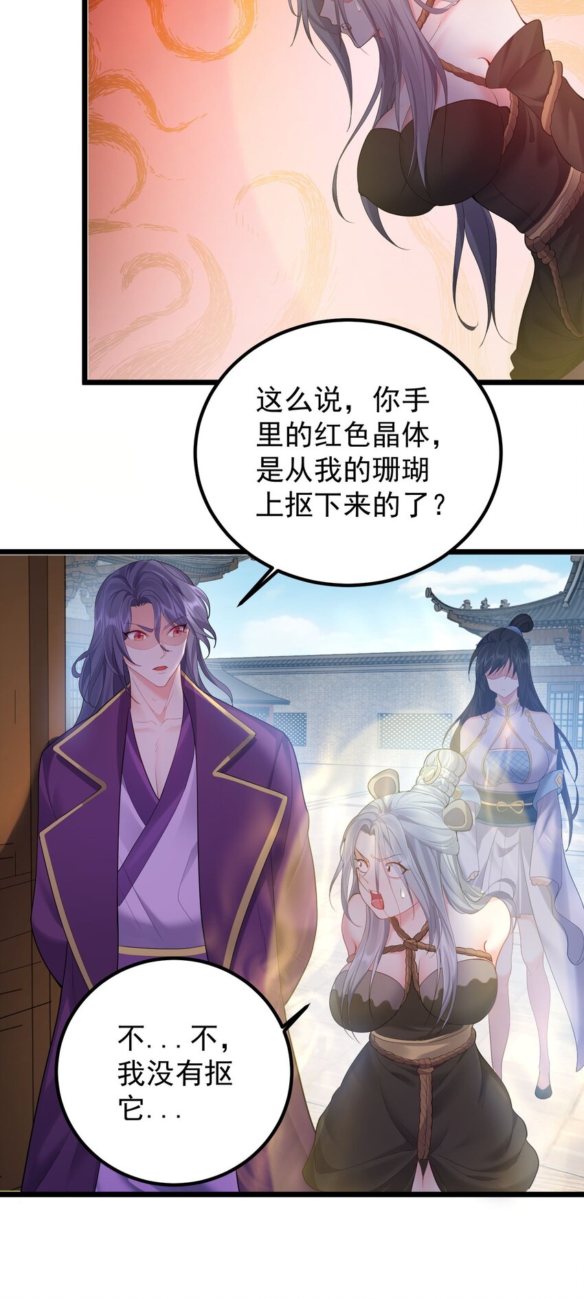 071 一个深不可测，一个鞭长莫及。23