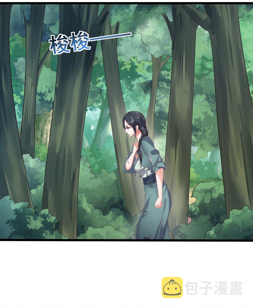147 离开幽城37