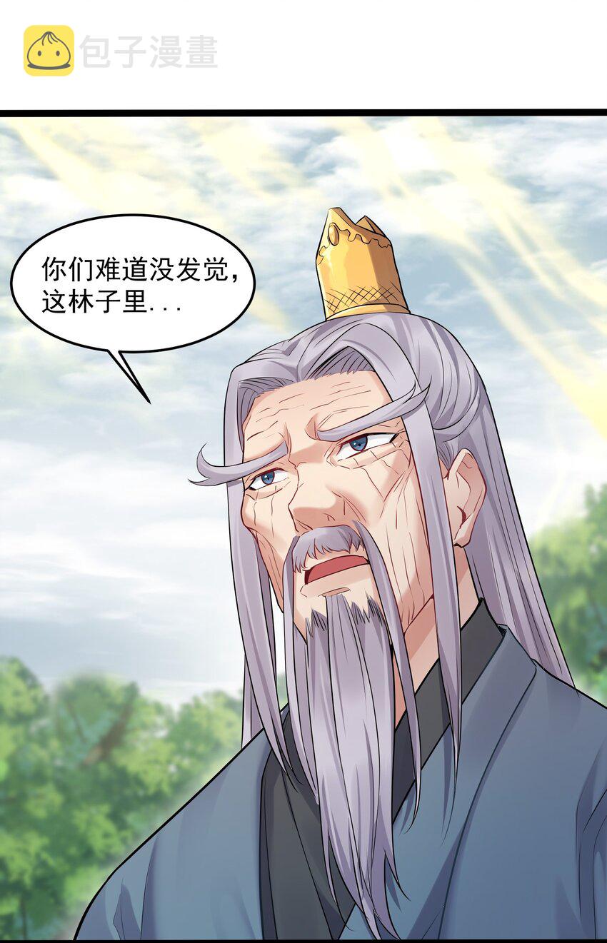 008 传授神法40