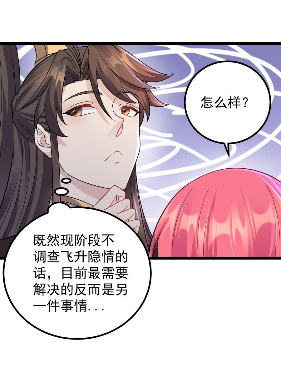 178 成交25