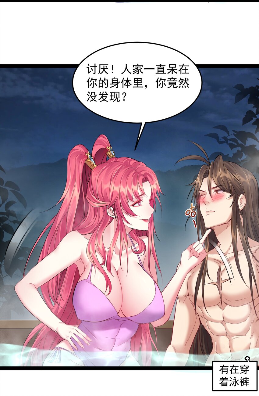 036 调教妹子我最行11