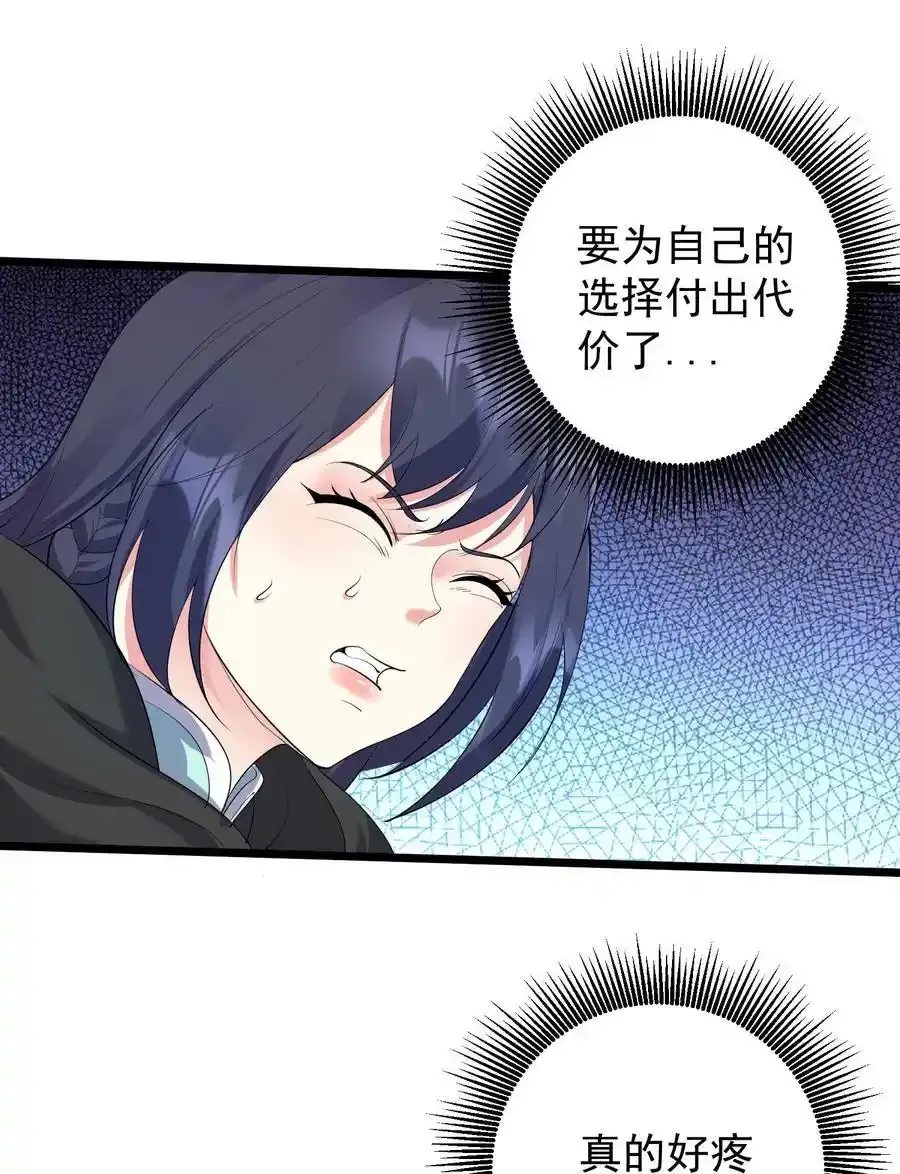 132 慢慢聊25