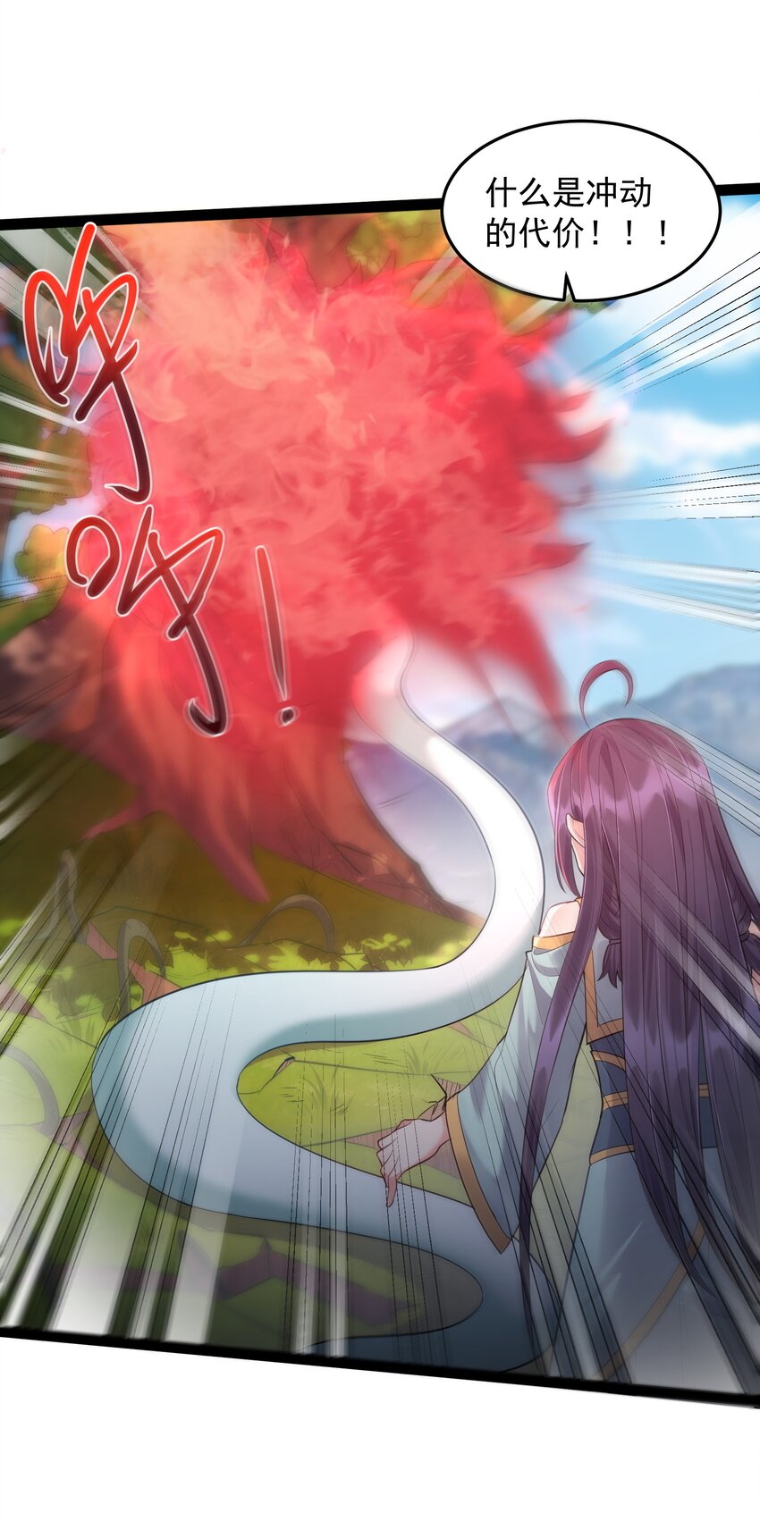 019 敢在老子面前泡妞儿？23